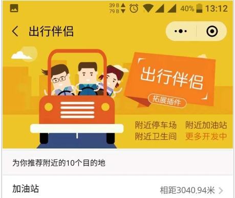 微信截图_20250103145154.png